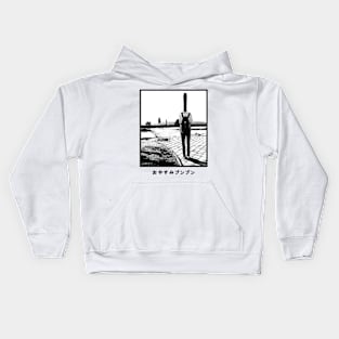 Goodnight Punpun  (2) Kids Hoodie